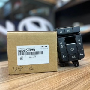 کلید ترمز دستی اپتیما ۲۰۱۶