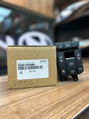 کلید ترمز دستی اپتیما ۲۰۱۶