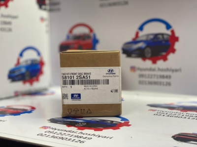 لنت جلو توسان و اسپرتج