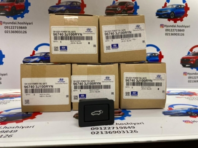 کلید در صندوق برقی و راکروز